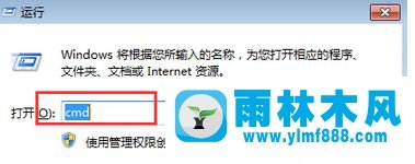 如何去除win7電腦的桌面圖標(biāo)中出現(xiàn)的黑色方框