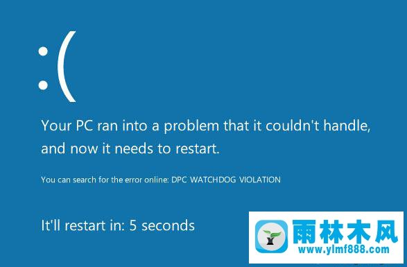 Win10系統(tǒng)中DPC_WATCHDOG_VIOLATION錯(cuò)誤藍(lán)屏怎么辦