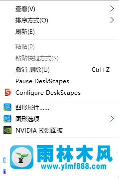 win10設(shè)置動(dòng)態(tài)壁紙的方法教程