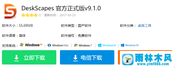 win10設(shè)置動(dòng)態(tài)壁紙的方法教程