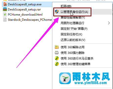 win10設(shè)置動(dòng)態(tài)壁紙的方法教程