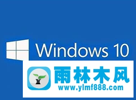 雨林木風(fēng)win10系統(tǒng)能夠安裝哪些CAD版本