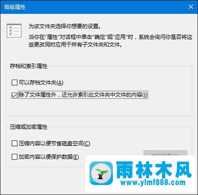 win10搜索沒有反應的解決辦法