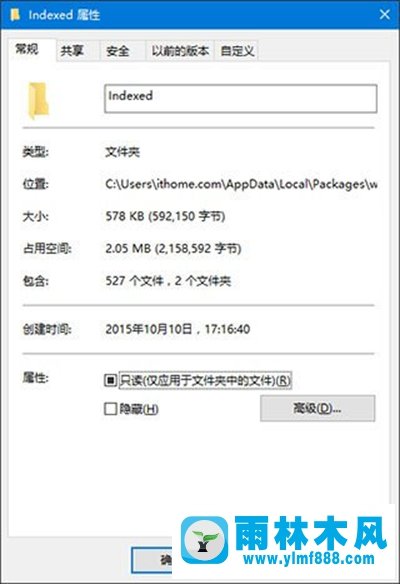 win10搜索沒有反應的解決辦法