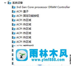 Win10出現(xiàn)HP Accelerometer無法運行怎么辦