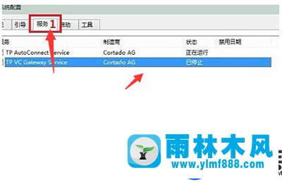 雨林木風Win10系統(tǒng)開機時黑屏時間太長的處理方法