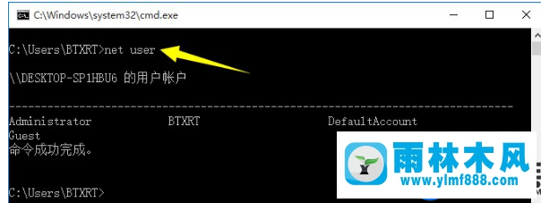 Win10系統(tǒng)在用CMD的時候提示“請求的操作需要提升”的處理教程