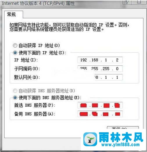 win7本地連接無法識別的解決方法