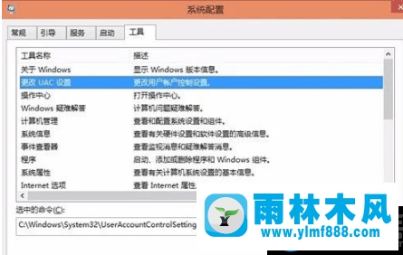 win10系統(tǒng)內(nèi)置應(yīng)用不能打開怎么辦