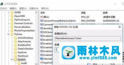 win10系統(tǒng)內(nèi)置應(yīng)用不能打開怎么辦