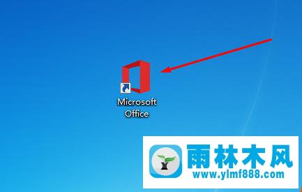 電腦桌面上的microsoft office圖標(biāo)怎么刪除？