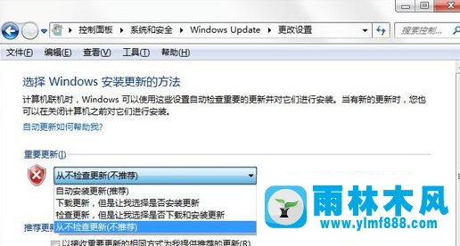 Win7彈出“Windows正在下載更新”窗口如何關(guān)閉