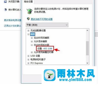 雨林木風(fēng)win10開(kāi)機(jī)一直顯示正在休眠的解決辦法
