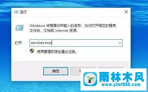 win10系統無法加入家庭組的解決方法