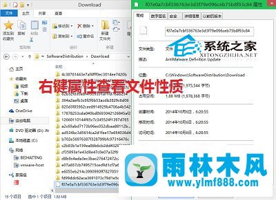 Win10應(yīng)用商店下載的文件怎么清理