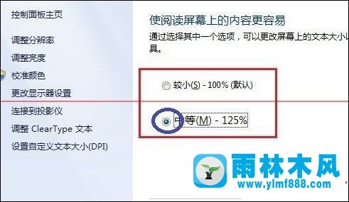 系統(tǒng)的桌面圖標(biāo)顯示不正常的處理方式