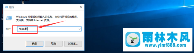 win10系統(tǒng)彈窗報錯沒有注冊類的解決方式