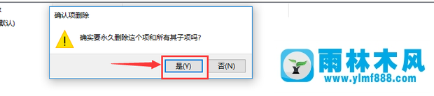 win10系統(tǒng)彈窗報錯沒有注冊類的解決方式