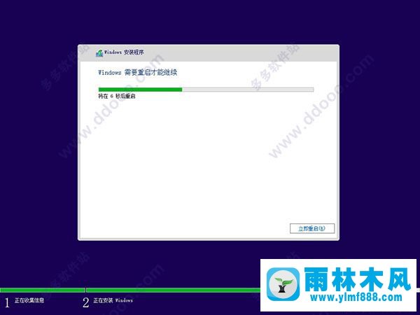 原版win10如何安裝的教程