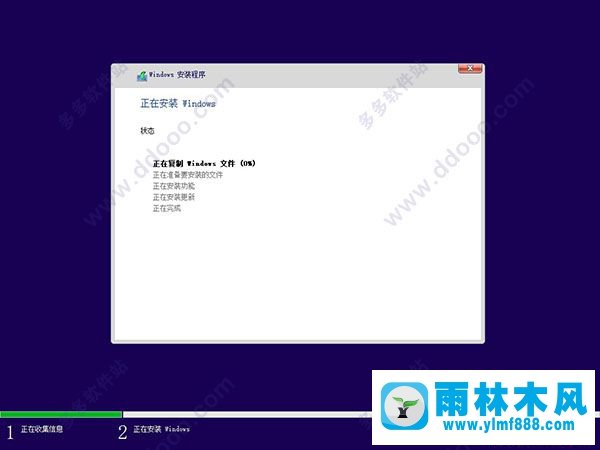 原版win10如何安裝的教程