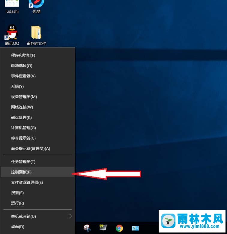 win10玩游戲的時(shí)候打字框總是彈出的解決方式