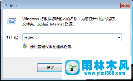 win7系統(tǒng)安裝不了chrome的解決方法