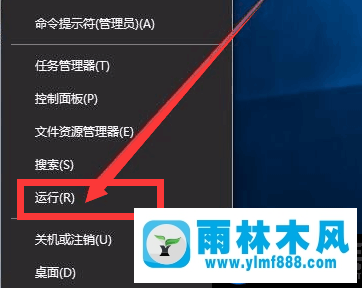 win10不能安裝支付寶證書空間的解決方法