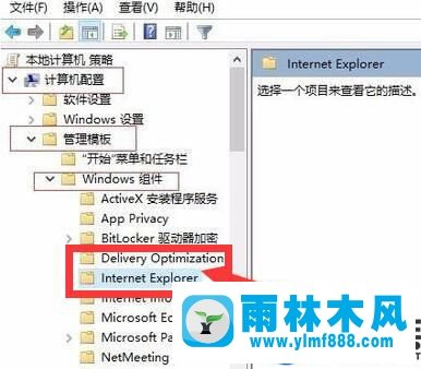 win10不能安裝支付寶證書空間的解決方法