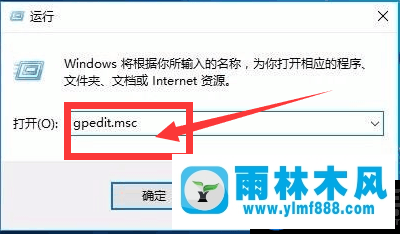 win10不能安裝支付寶證書空間的解決方法