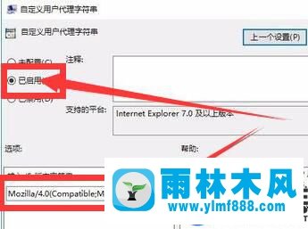 win10不能安裝支付寶證書空間的解決方法