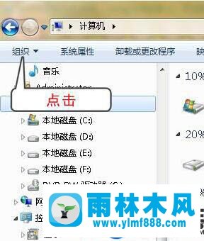 win7系統(tǒng)桌面圖標(biāo)不顯示后綴的解決方法