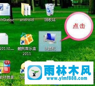 win7系統(tǒng)桌面圖標(biāo)不顯示后綴的解決方法