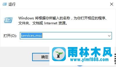 關(guān)閉Win10系統(tǒng)的Registry進(jìn)程的教程