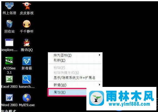 win7分辨率設置過高超出范圍導致黑屏的處理方式