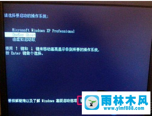 win7分辨率設置過高超出范圍導致黑屏的處理方式