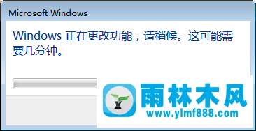 win7系統(tǒng)搜索框不見了的解決方法