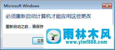 win7系統(tǒng)搜索框不見了的解決方法