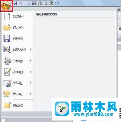 雨林木風(fēng)Win7系統(tǒng)pdfmaker文件缺失的處理教程