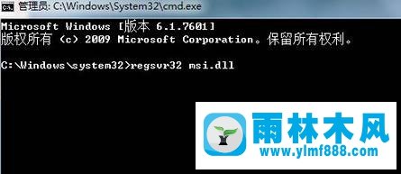 win7系統(tǒng)安裝CAD錯誤1719的解決方法