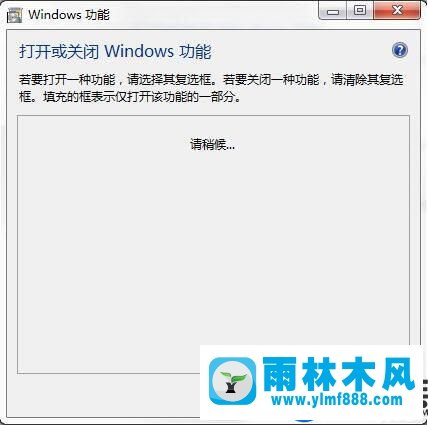 Win7系統(tǒng)tablet pc圖標(biāo)怎么關(guān)閉的教程