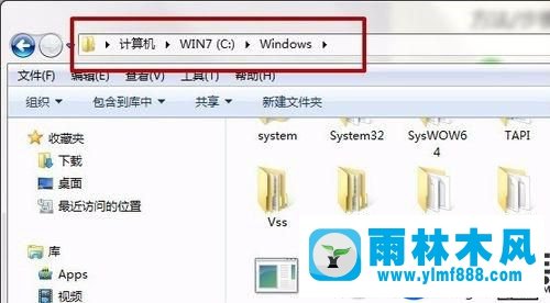 Win7提示丟失comctl32.dll的解決教程