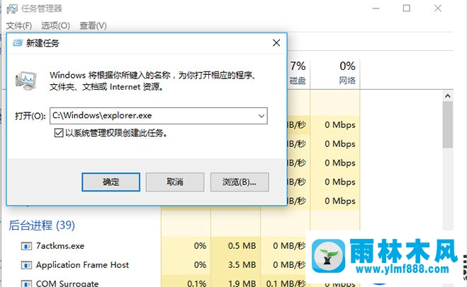 Win10提示錯誤代碼2502、2503的解決辦法