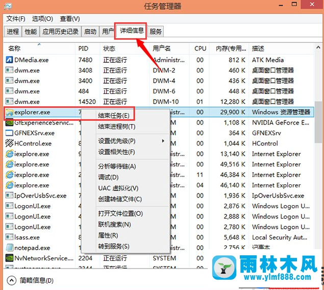 Win10提示錯誤代碼2502、2503的解決辦法