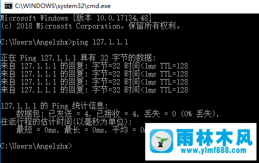 電腦聯(lián)不上網(wǎng)的幾種自我檢測方法