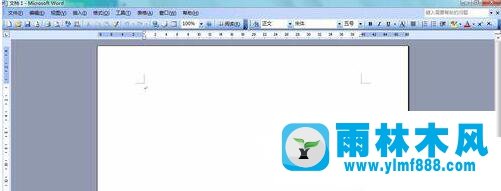 win10系統(tǒng)給word設(shè)置密碼的方法