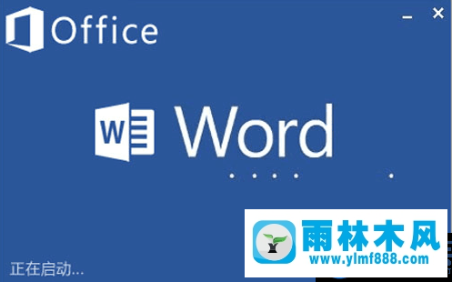 win10系統(tǒng)給word設(shè)置密碼的方法