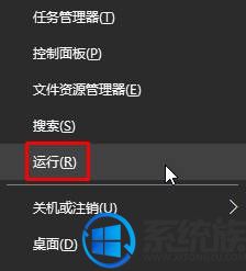 win10系統(tǒng)無(wú)法修改時(shí)間的解決方法