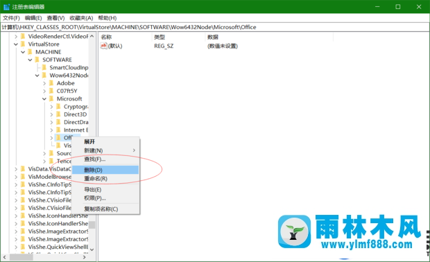 win10激活office報(bào)錯(cuò)0xC004F074的解決方法