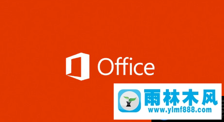 win10激活office報(bào)錯(cuò)0xC004F074的解決方法