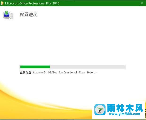 win10激活office報(bào)錯(cuò)0xC004F074的解決方法